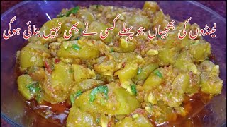 Tindon Ki Bhujiyan Tinday Recipe So Delicious