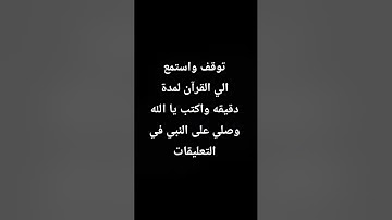 راحة نفسية #راحة_نفسية #القرآن_الكريم #اكسبلور #المصحف #الرحمن #تلاوة_خاشعة
