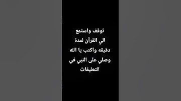 راحة نفسية #راحة_نفسية #القرآن_الكريم #اكسبلور #المصحف #الرحمن #تلاوة_خاشعة