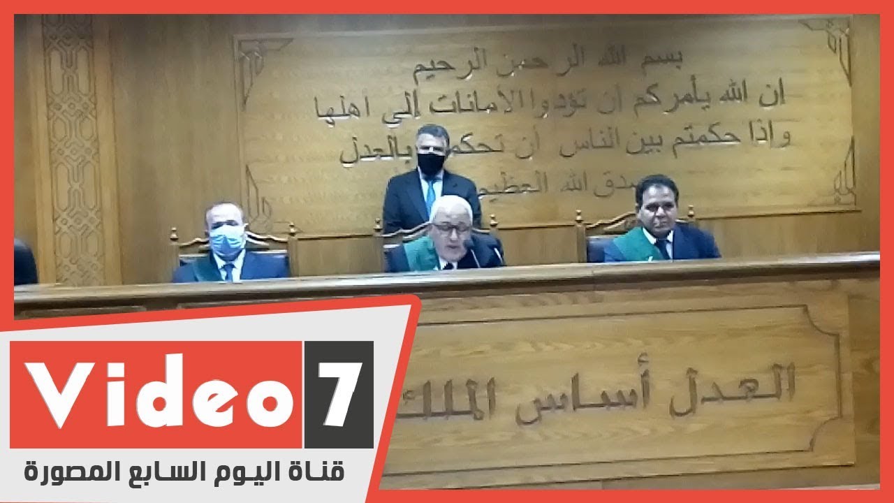 لحظة النطق بحكم المؤبد على المتهمين بـ