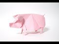 [강좌] 돼지 종이접기 / Origami Pig / 折り紙 ぶた