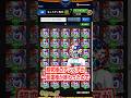 1面ガチ勢が超究極アンペアを解説! #shorts #モンスト #ナルトコラボ