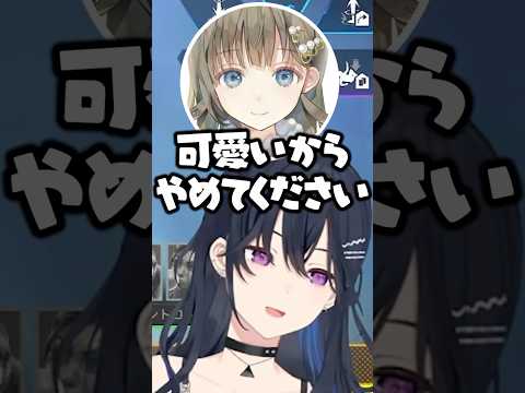 ギガプリンの歌を歌う一ノ瀬うるはに可愛いが出る英リサとジェネギャを感じる花芽なずな【ぶいすぽ/切り抜き】#ぶいすぽ #一ノ瀬うるは