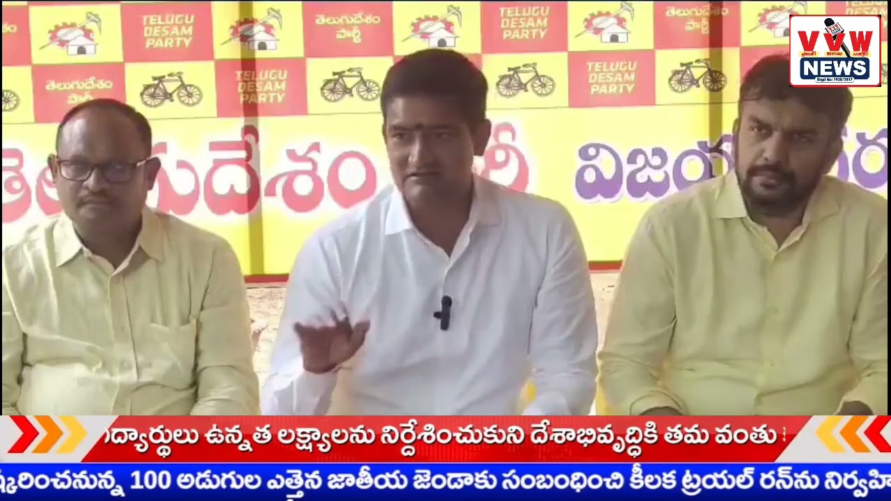 అనుమతులు లేకుండా కార్యాలయాన్ని ఎలా కట్టారు ...మంత్రి  #vvwnews