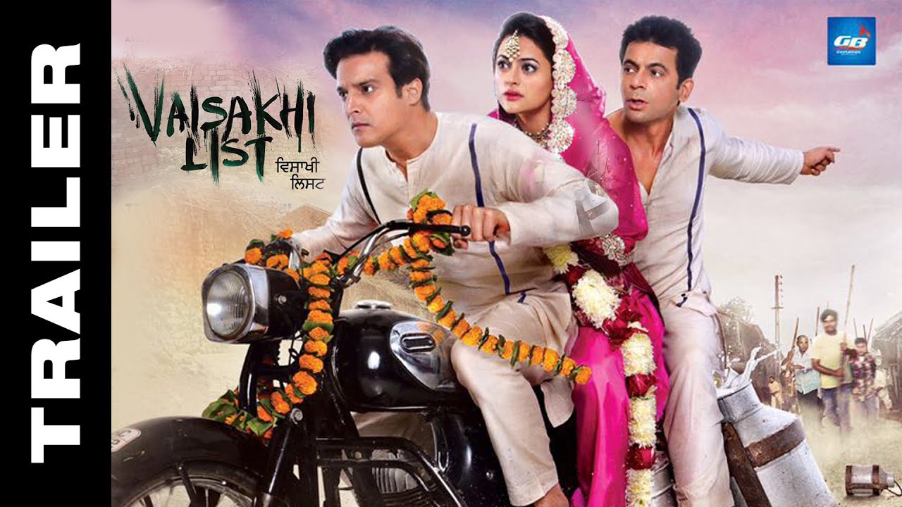 Vaisakhi List Trailer Jimmy Shergill Sunil Grover Shruti Sodhi