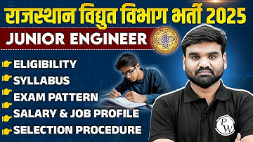 RVUNL JE  RECRUITMENT 2025 | RSEB JE Eligibility, Vacancy, Syllabus, Exam Pattern, Salary