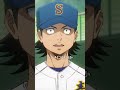 『ダイヤのA actⅡ -Second Season-』第1話 おさらいショート動画④
