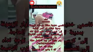 قاسمي خديجة بنت معاقة تناشد المحسنين لمساعدتها بكرسي متحرك