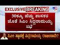 Karnataka Leadership Change Buzz: 30ಕ್ಕೂ ಹೆಚ್ಚು ಶಾಸಕರ ಜೊತೆ ಸಿಎಂ ಸಿದ್ದರಾಮಯ್ಯ ಸಭೆ!
