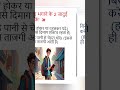 padhte waqt nind aati hai to toh ye tips follow kre