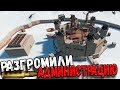 RUST - РАЗГРОМИЛИ КЛАН АДМИНИСТРАЦИИ И ЗАБРАЛИ ДВА ЯЩИКА ЗАБИТЫМИ СЕРОЙ , НАС ЧУТЬ НЕ ЗАБАНИЛИ LoL !