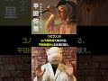 【1分でわかる特撮作品】『デスカッパ』(2010) #Shorts