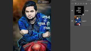 CB edits- how to use text png | download in one click all images screenshot 4