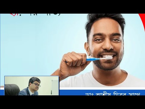 Reduce sugar by brushing your teeth regularly.
