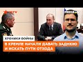 Ответ Путина на ХЛОПКИ в Крыму. УГРОЗЫ про ядерную зиму и выжженную пустыню - БЛЕФ России - Краев