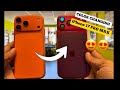 He Hated the Orange Color on His iPhone 17 Pro Max 😳