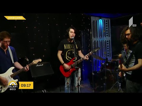 „ნუ მიეყრდნობი“