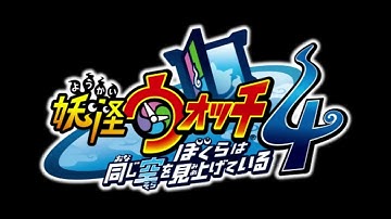 Yo-kai Watch 4 We