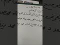 نواتج التعلم لمدينه مصدر الصف الثاني