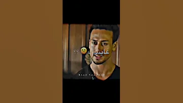 حالات واتس كوكبنا 3 أجزاء عصام صاصا إسترويات إنستا بتاع تصاميم 