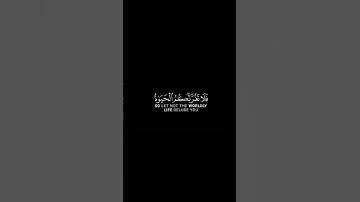 ما تيسر من سورة لقمان | القرآن الكريم | القارئ ياسر الدوسري | كروما