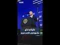 ترمب عليهم فتح مضيق ترمب أقصد مضيق هرمز عفوا يا له من خطأ فادح
