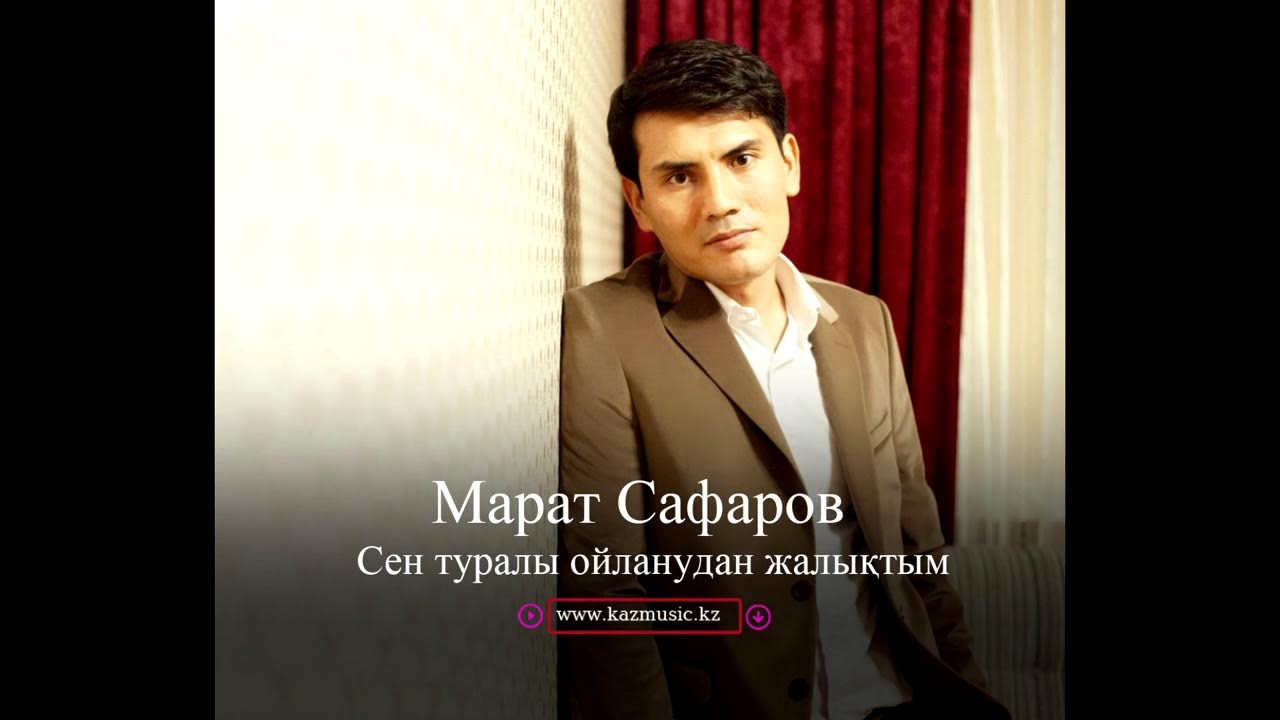 Марат сафаров и полина ступак фото