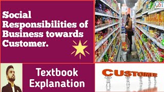 Social Responsibilities of business towards Consumers| Std-12th| Commerce #hsc #maharashtraboard