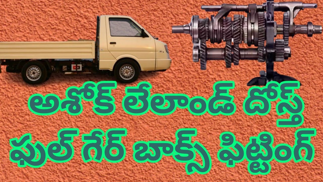 Ashok Leyland Dost full gear box fitting YouTube