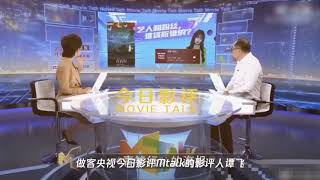 杨紫获央视点评!话语中句句是称赞,这回喷子也难以反驳了