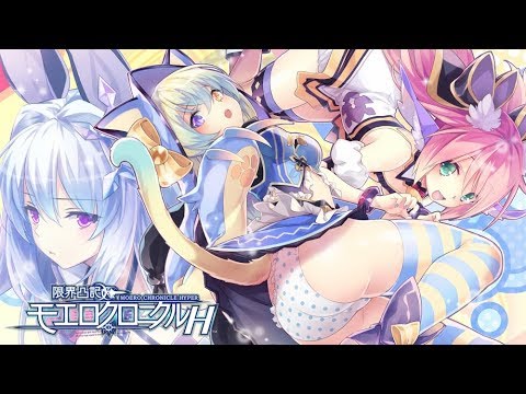 Moero Chronicle Hyper「限界凸記 モエロクロニクル H」 First 45