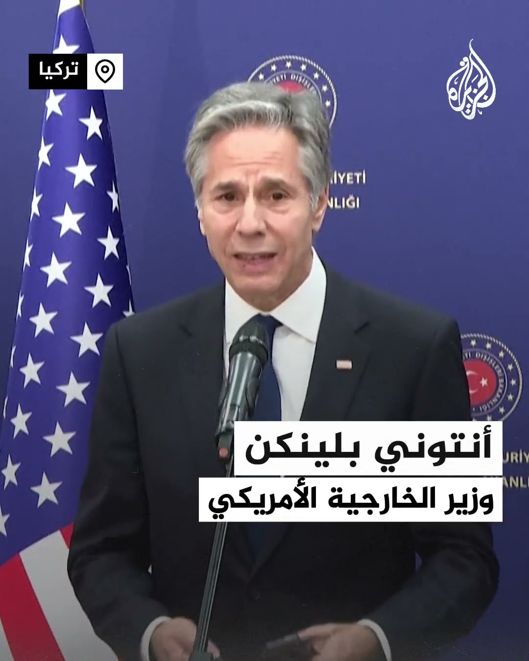 بلينكن: ثمة إشارات مشجعة لتحقيق تقدم نحو وقف إطلاق النار في غزة