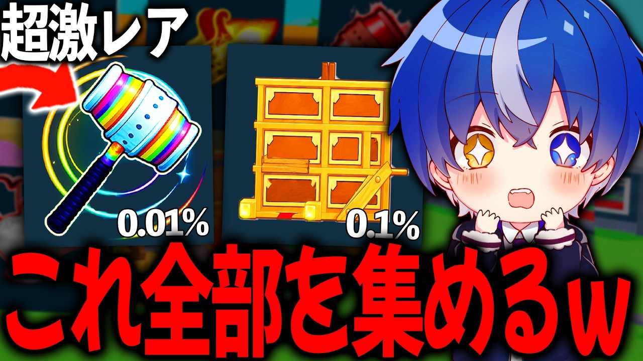 ソンフン ラキドロ 閃光 ホログラム 激レア I tried collecting every 