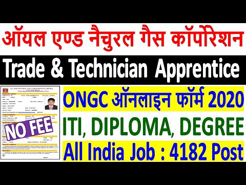 ONGC Apprentice Online Form 2020 Kaise Bhare ¦¦ How to Fill ONGC Apprentice Online Form 2020 Apply
