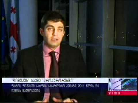 \"პროკურორი\"