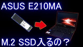 ASUS E210MAにM.2 NVMe SSDを増設してみたよ！(ゆっくり)