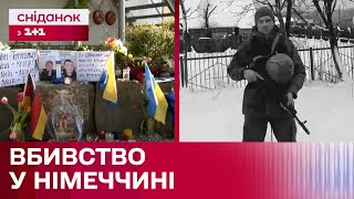 Вбивство українських військових в Німеччині: деталі злочину