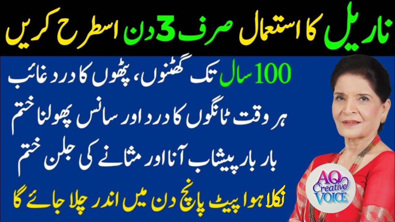 Quotes About life | Motivational Islamic Quotes | Golden Words | Rumi Quotes | Hazrat Ali Quotes