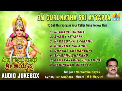 Shabari Gireesha Ayyappa Telugu Movie|Watch Free Movies
