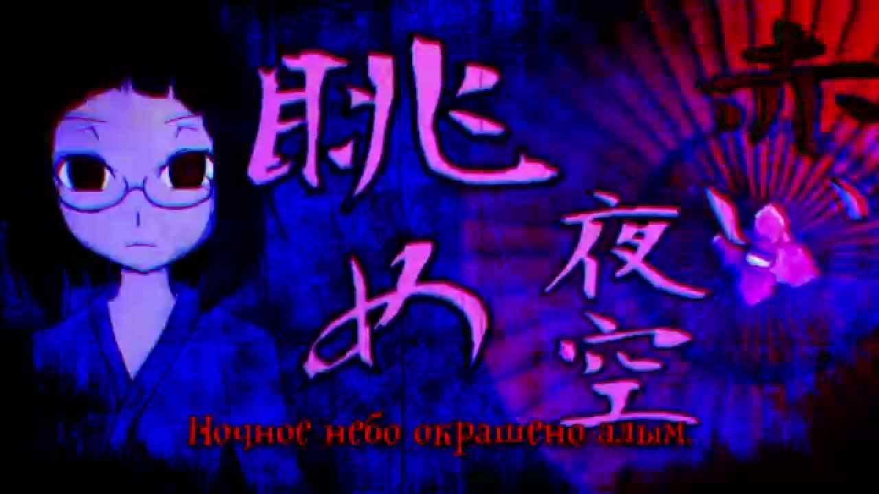 Hatsune Miku & GUMI - My Seventh Celebration (rus sub) - YouTube