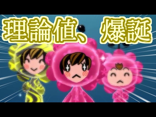 ゆっくり実況】刮目せよ、現環境最強の理想個体『桃桃花柄S補正みんの