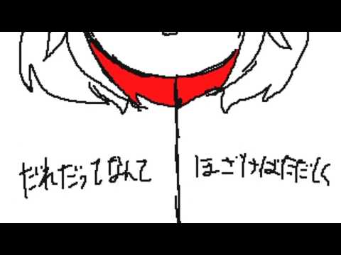 【うごメモ】生きても死んでも偉くはない【オリ棒】