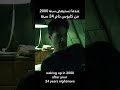 #fyp #ew #ramadan