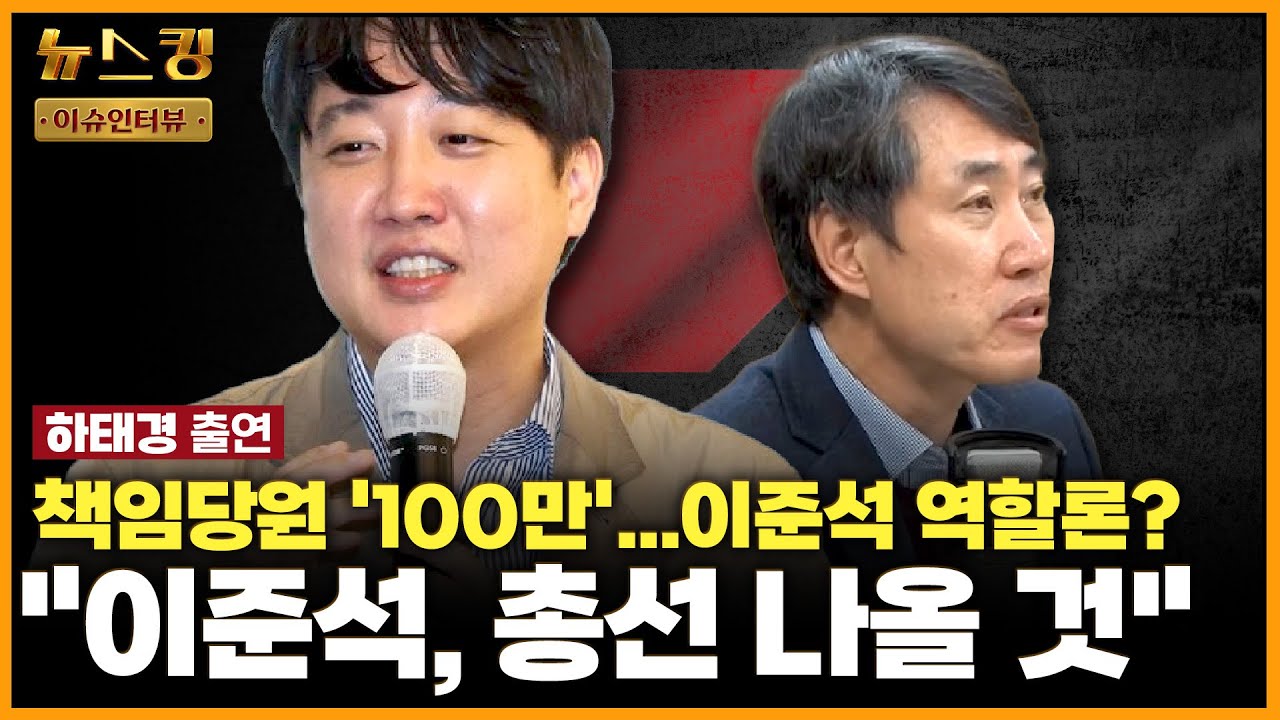 100-ytn