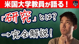文様研究の動画