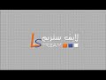 جلال البكري احمد البكري افراح ال جلحوف الرافعي صوتيات خضر المهندس عبده نبيل1