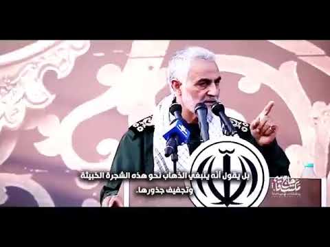 سخنرانی سردار سلیمانی