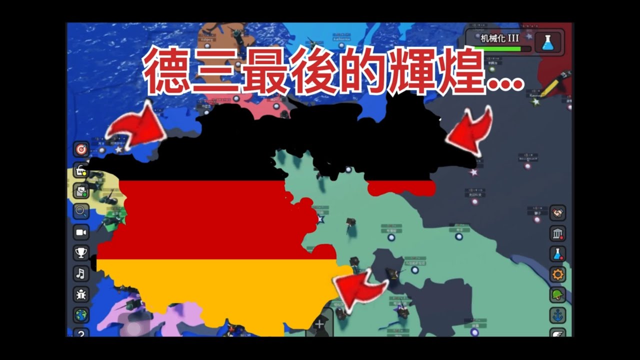 被￼英￼、法、蘇、土￼￼￼宣戰￼…變成第二個元首😭￼