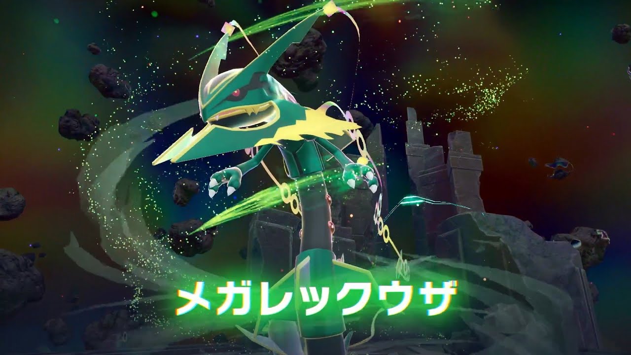 メガ次元ラッシュ】メガレックウザ戦【Pokémon LEGENDS Z-A