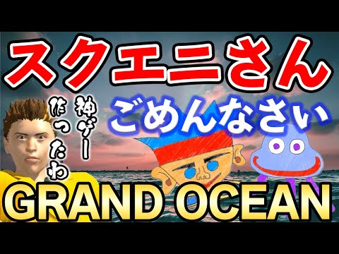 ドラクエ超え？中岡さん自作の低予算ゲームが規格外すぎるwww【幕末ラジオ コメ付き 幕末志士 切り抜き】